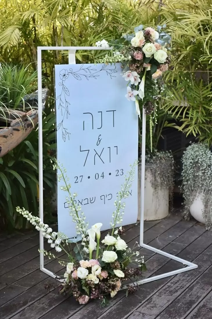 תמונה מספר 2