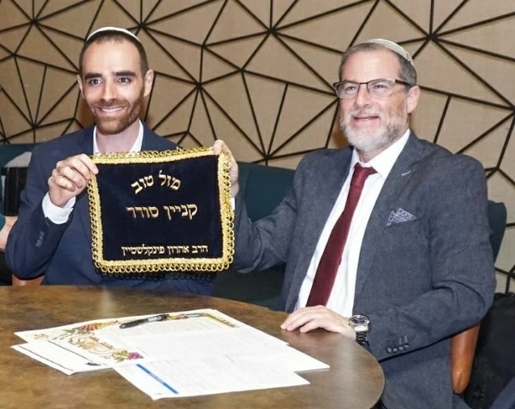 תמונה מספר 1