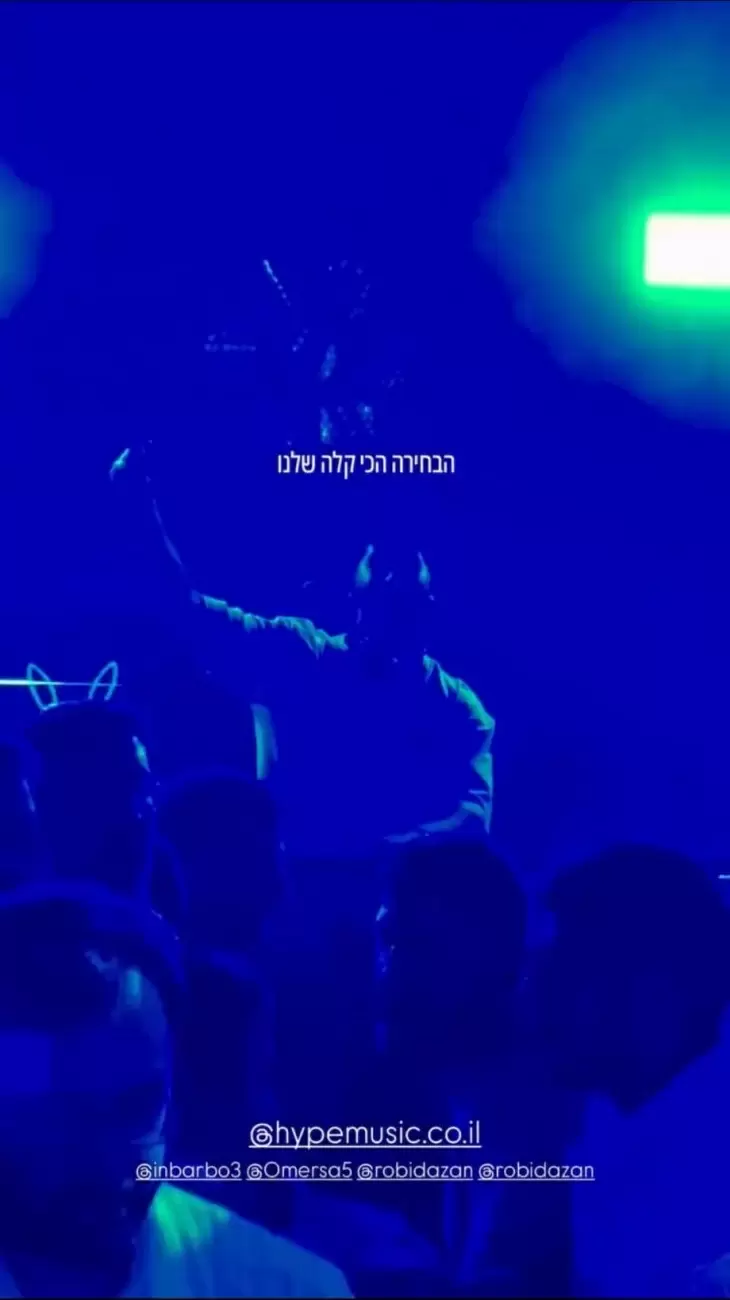 תמונה מספר 2
