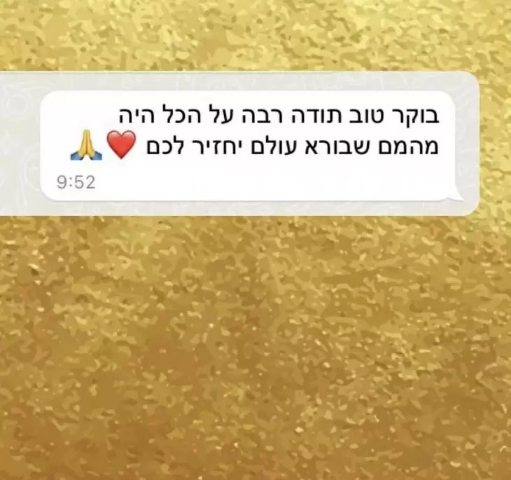תמונה מספר 5