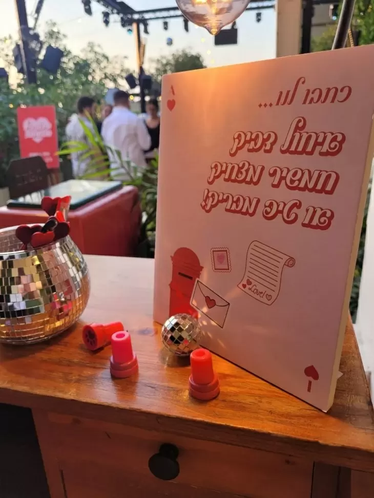 תמונה מספר 1