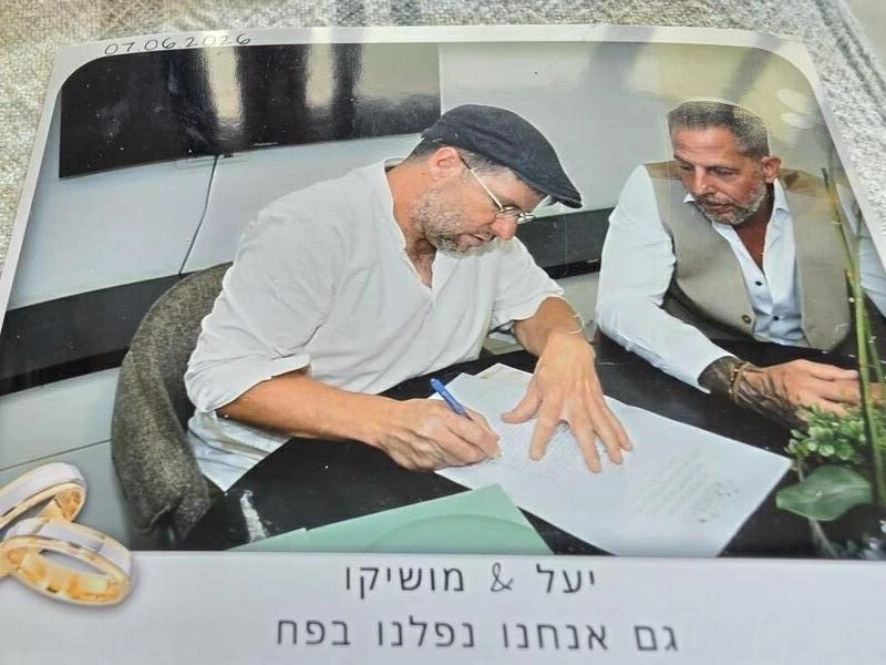 תמונה מספר 1