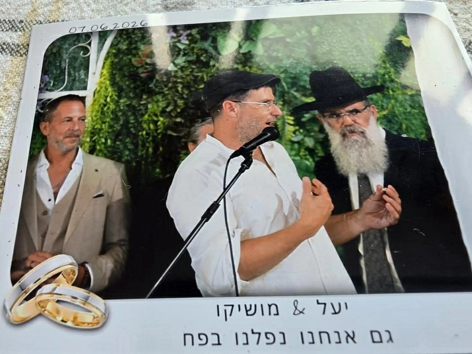 תמונה מספר 2