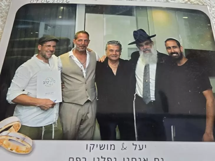 תמונה מספר 3