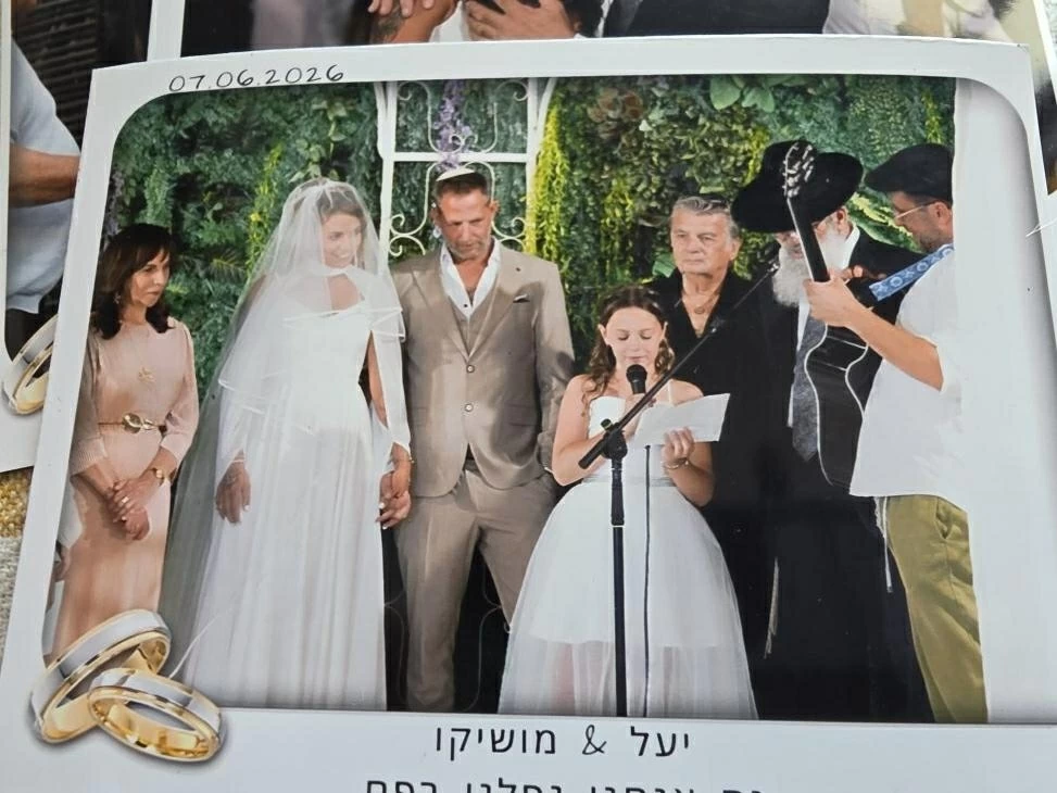 תמונה מספר 4