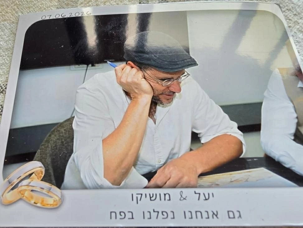 תמונה מספר 5