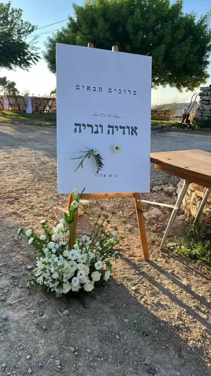 תמונה מספר 4