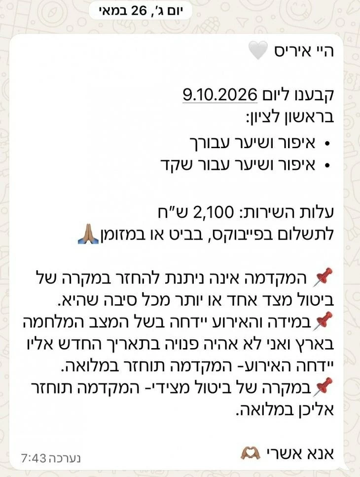 תמונה מספר 4