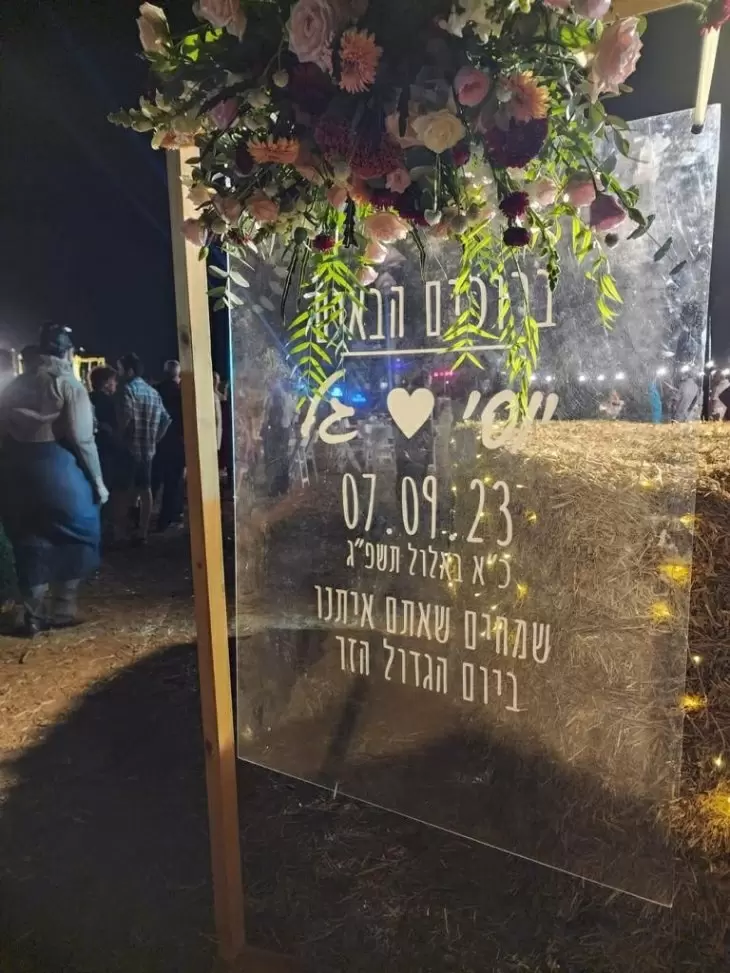 תמונה מספר 5