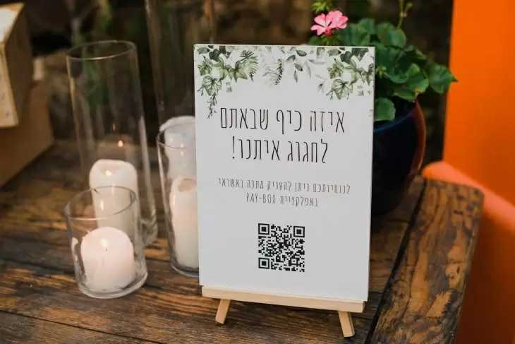תמונה מספר 3