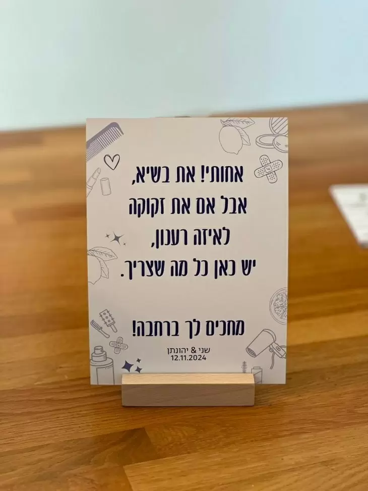 תמונה מספר 2