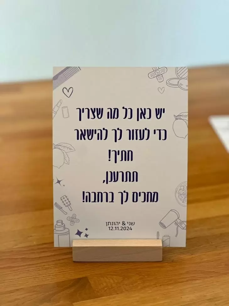 תמונה מספר 6