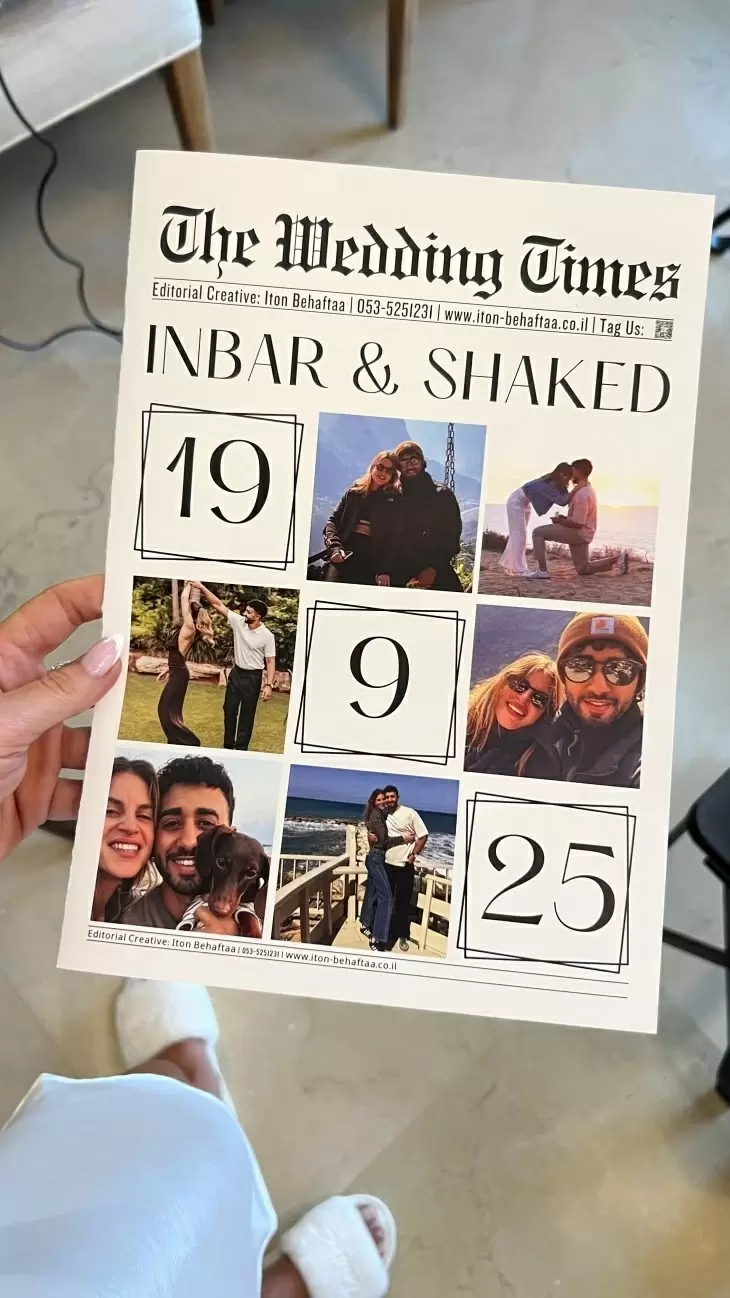 תמונה מספר 5