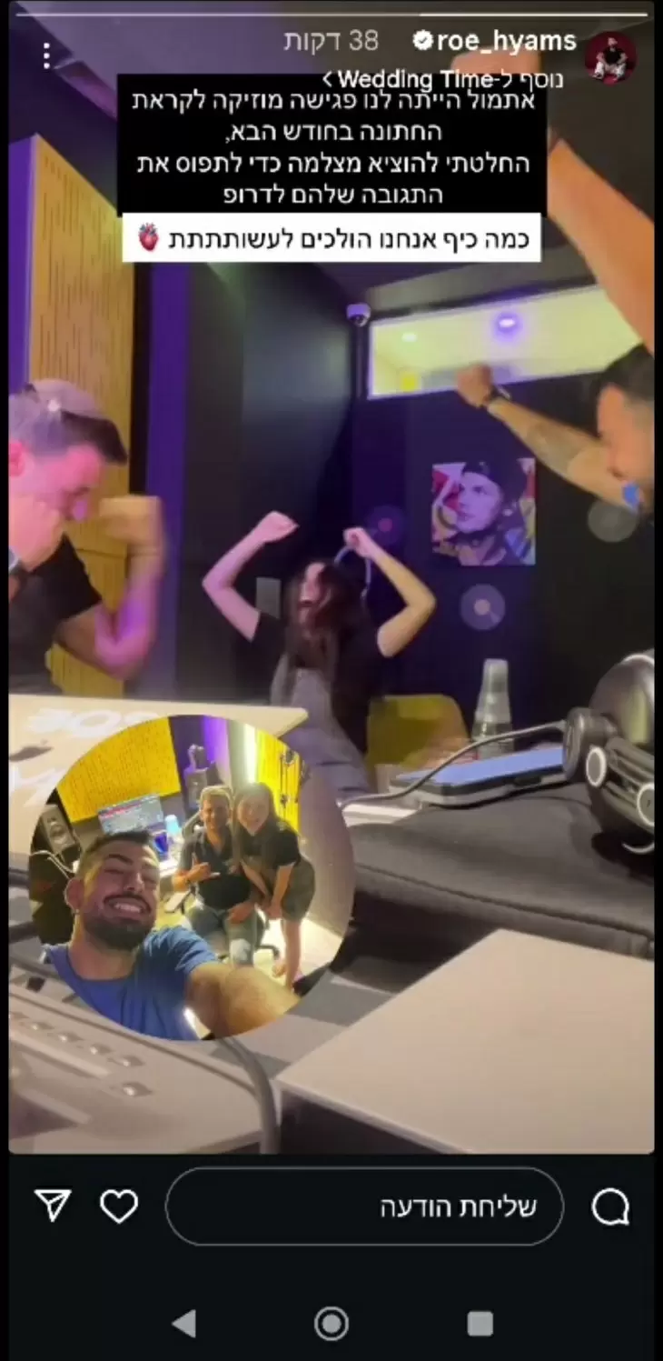 תמונה מספר 4