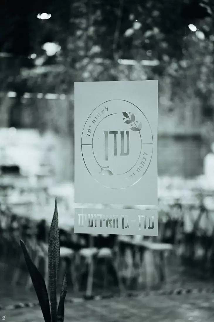 תמונה מספר 5
