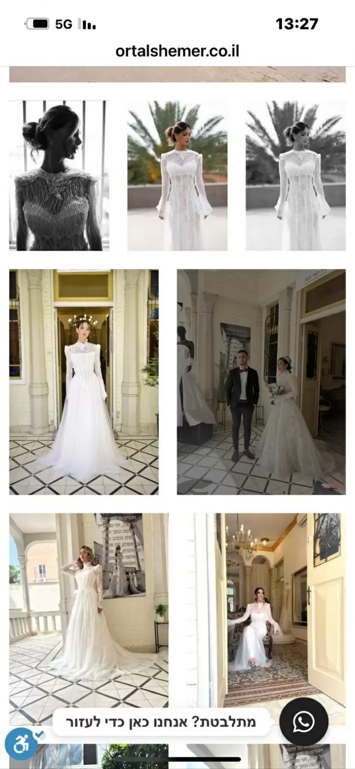 review gallery