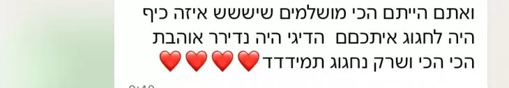 תמונה מספר 2