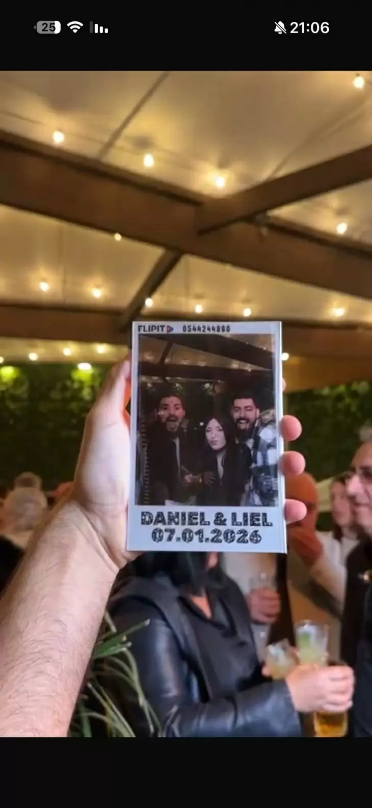 תמונה מספר 1