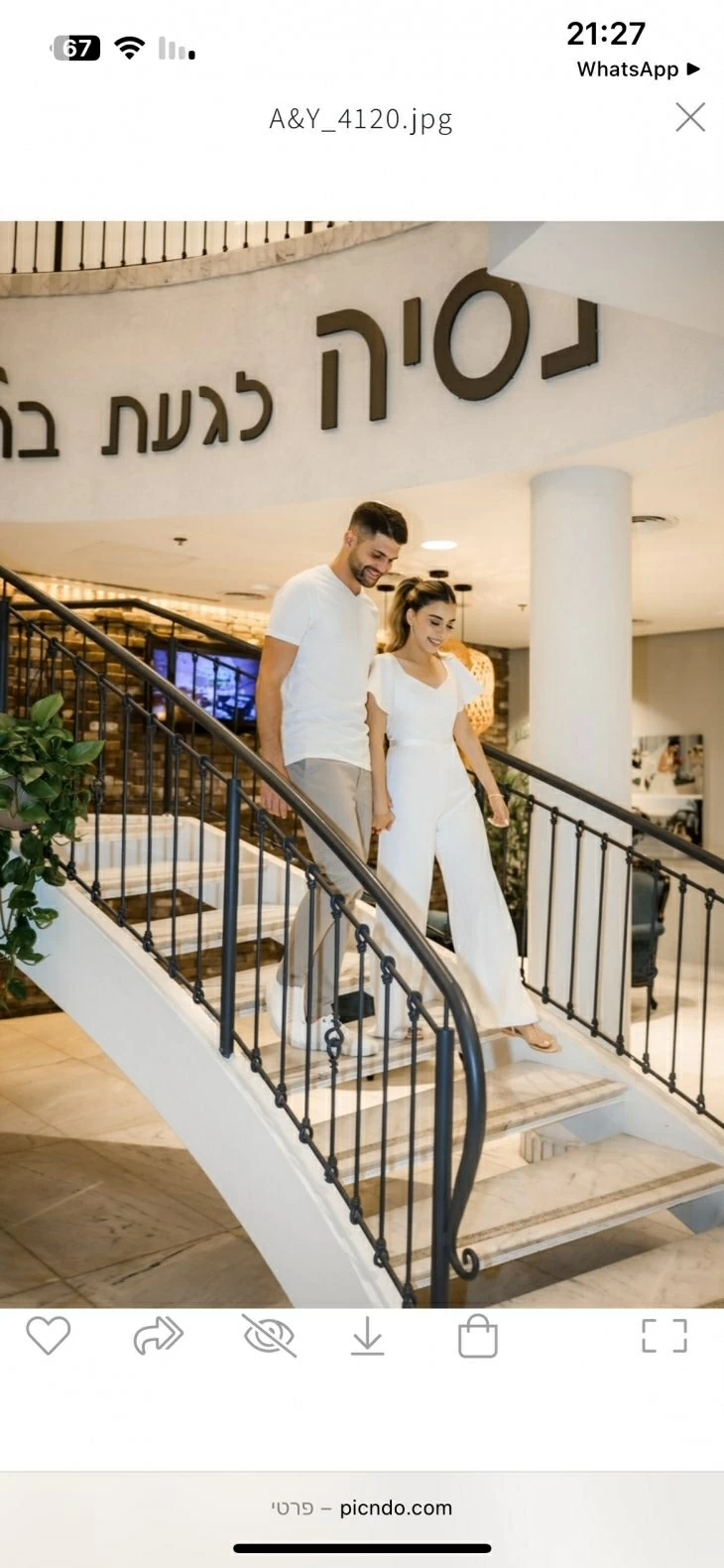 תמונה מספר 4