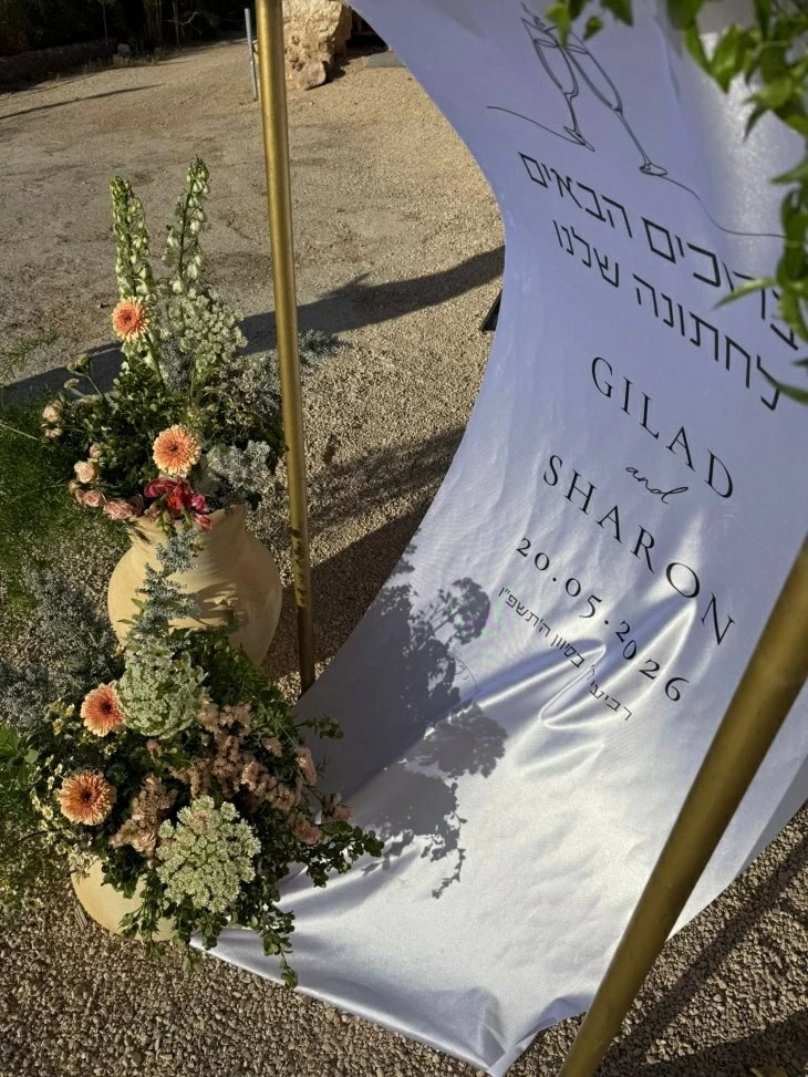 תמונה מספר 4