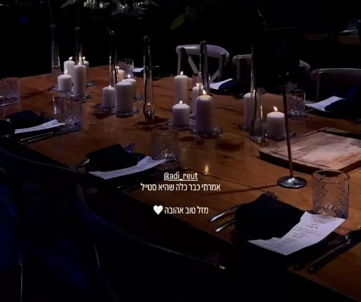 תמונה מספר 2