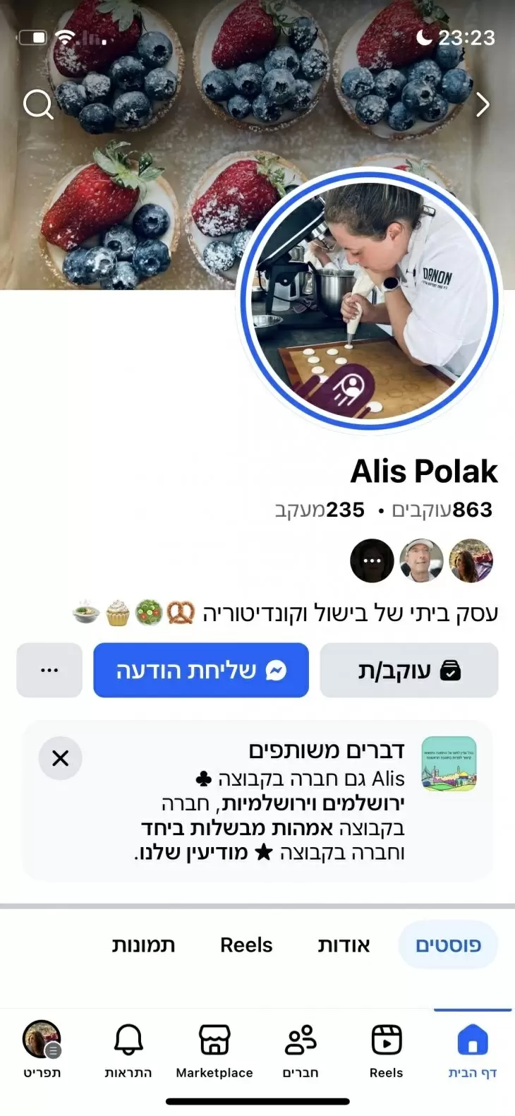review gallery