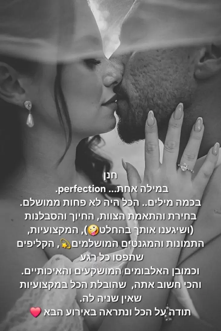 תמונה מספר 6
