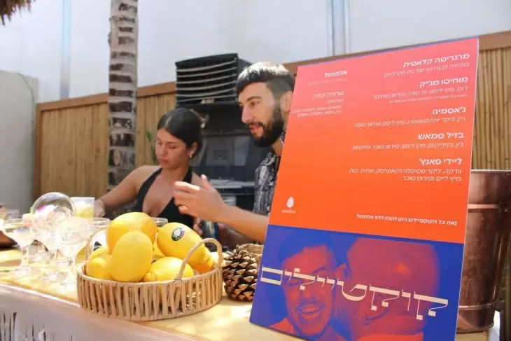 תמונה מספר 2