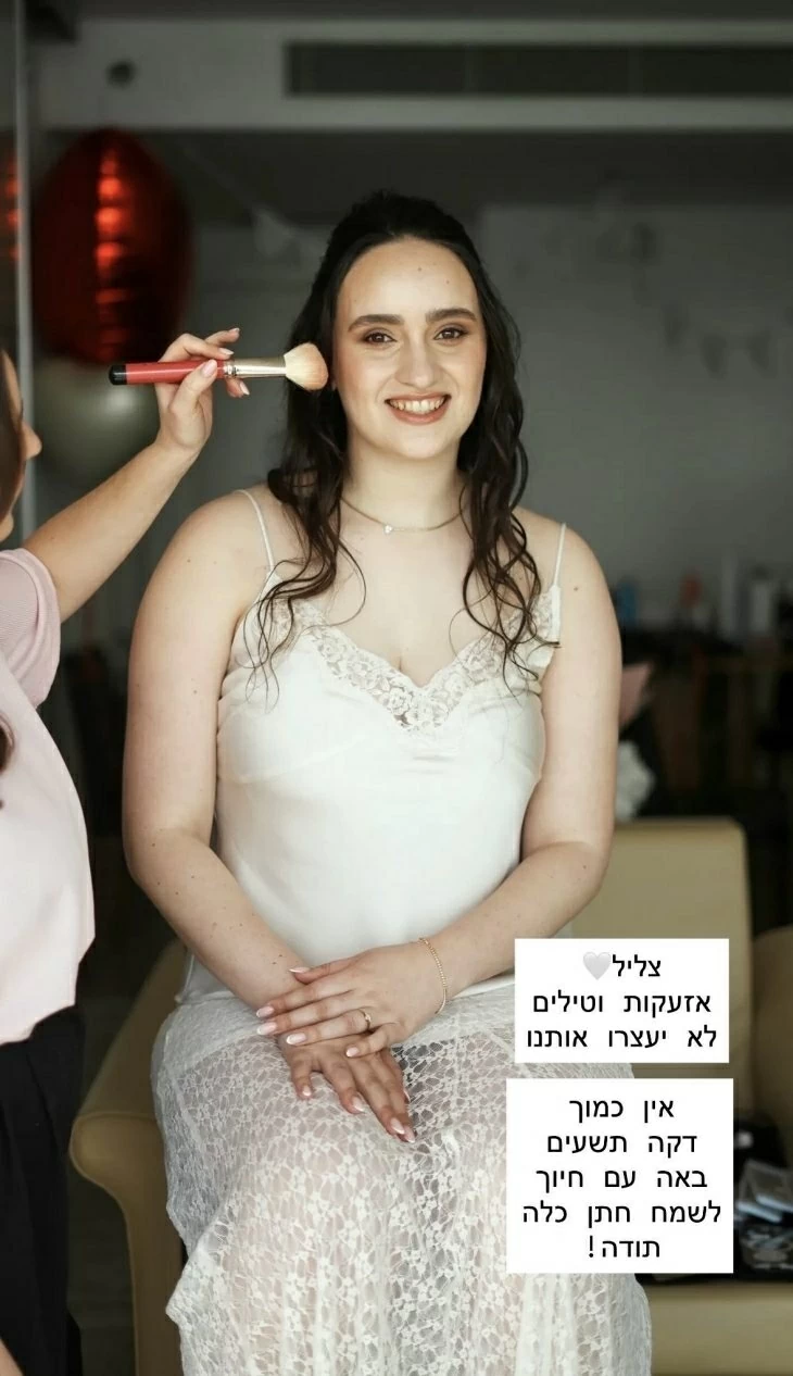 תמונה מספר 2