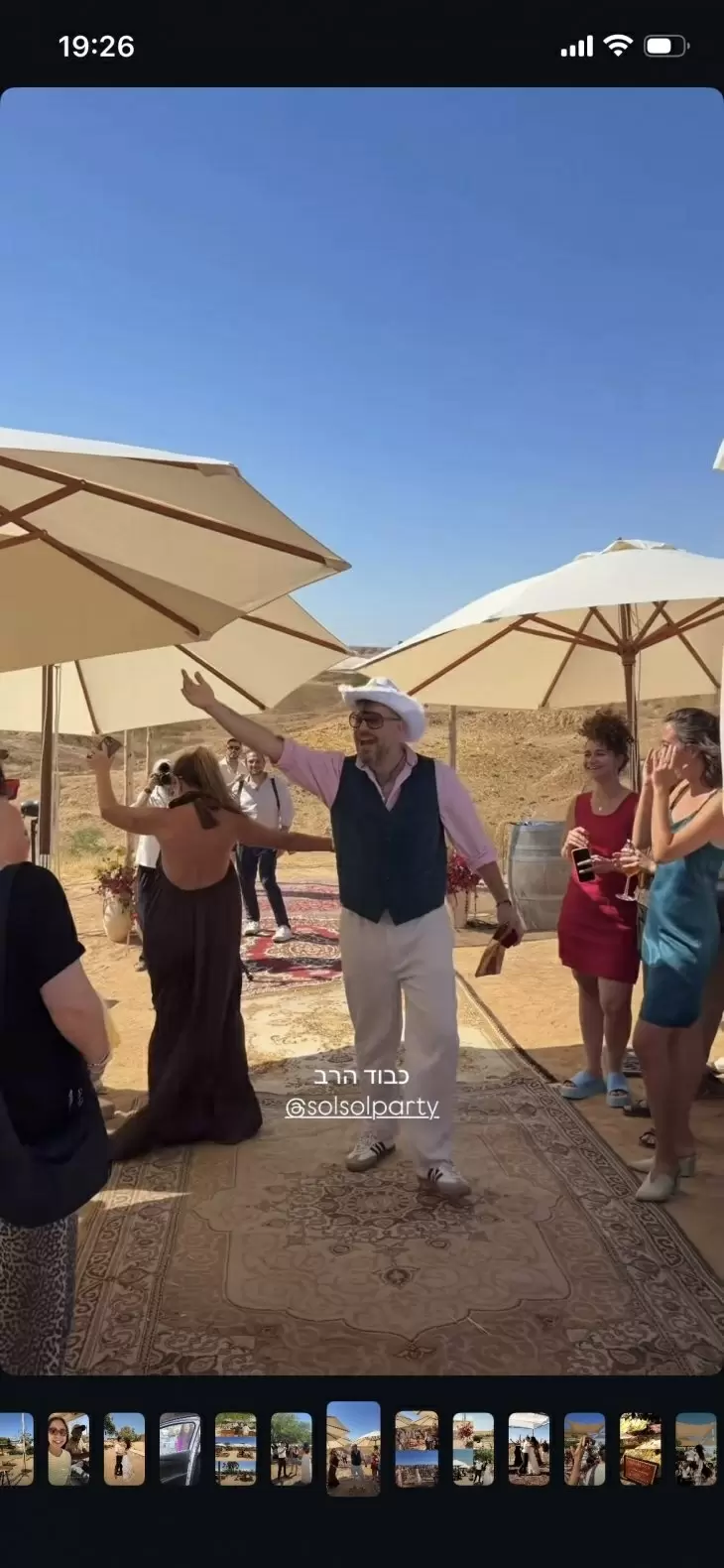 תמונה מספר 1