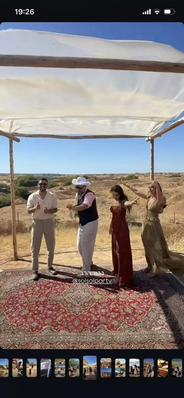 תמונה מספר 2