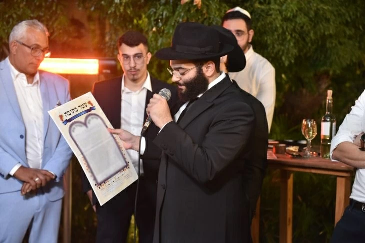תמונה מספר 2