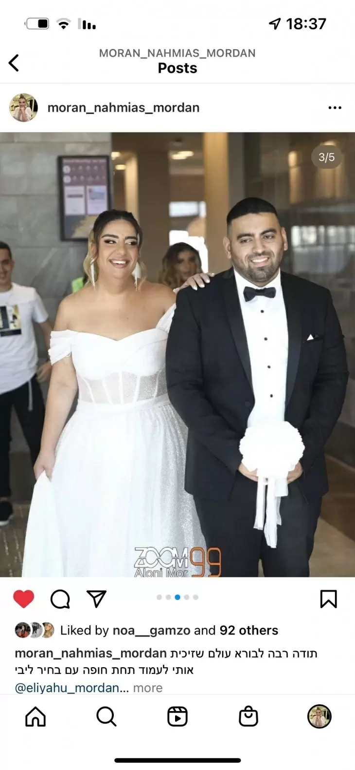 תמונה מספר 2