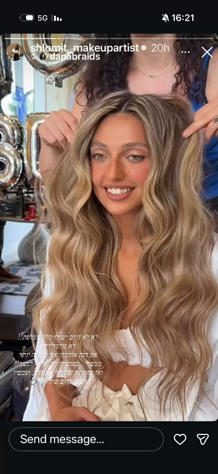 תמונה מספר 4