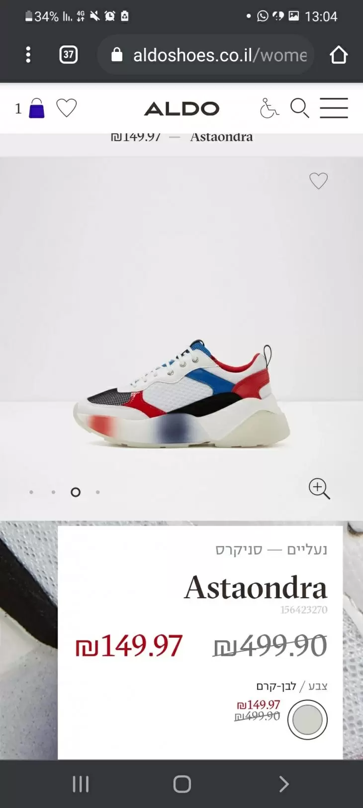 תמונה מספר 1