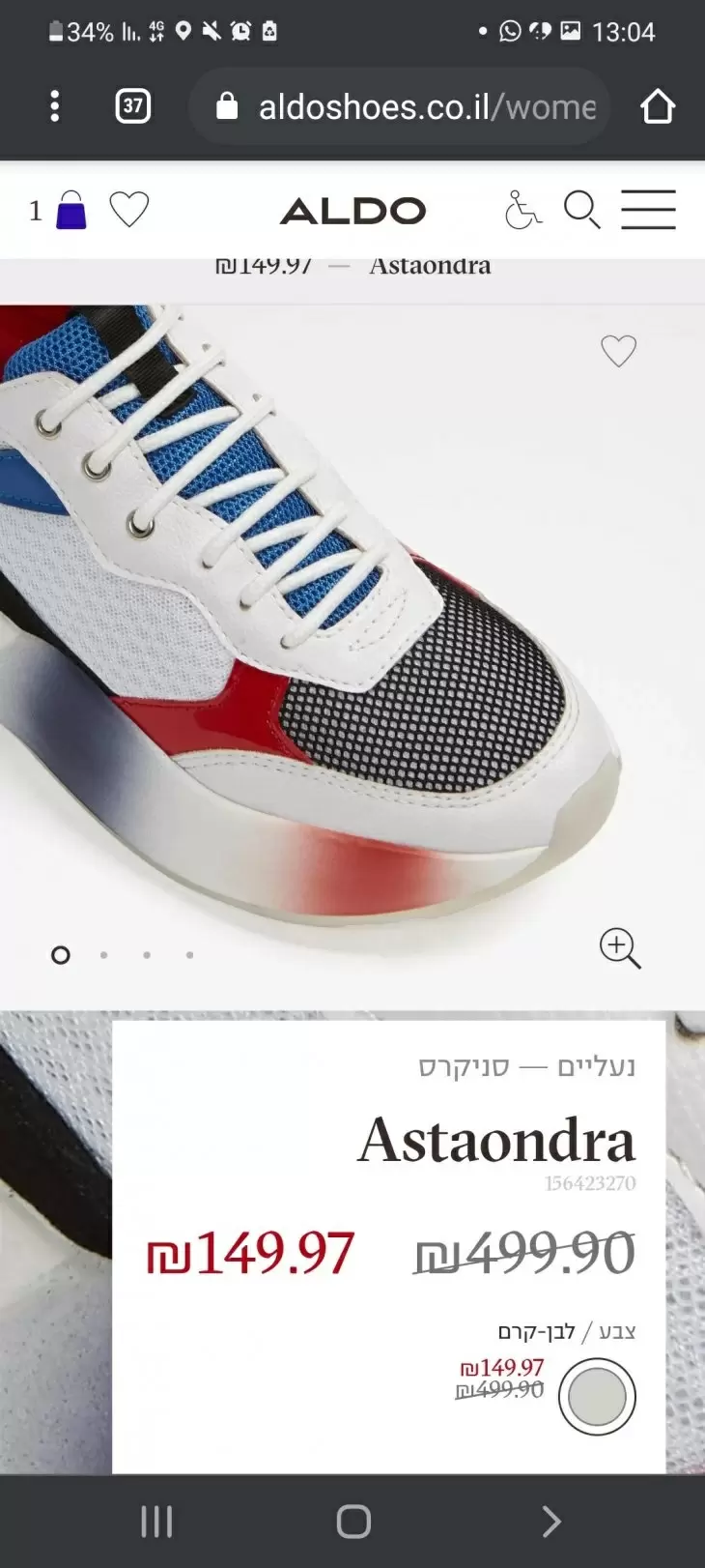 תמונה מספר 2