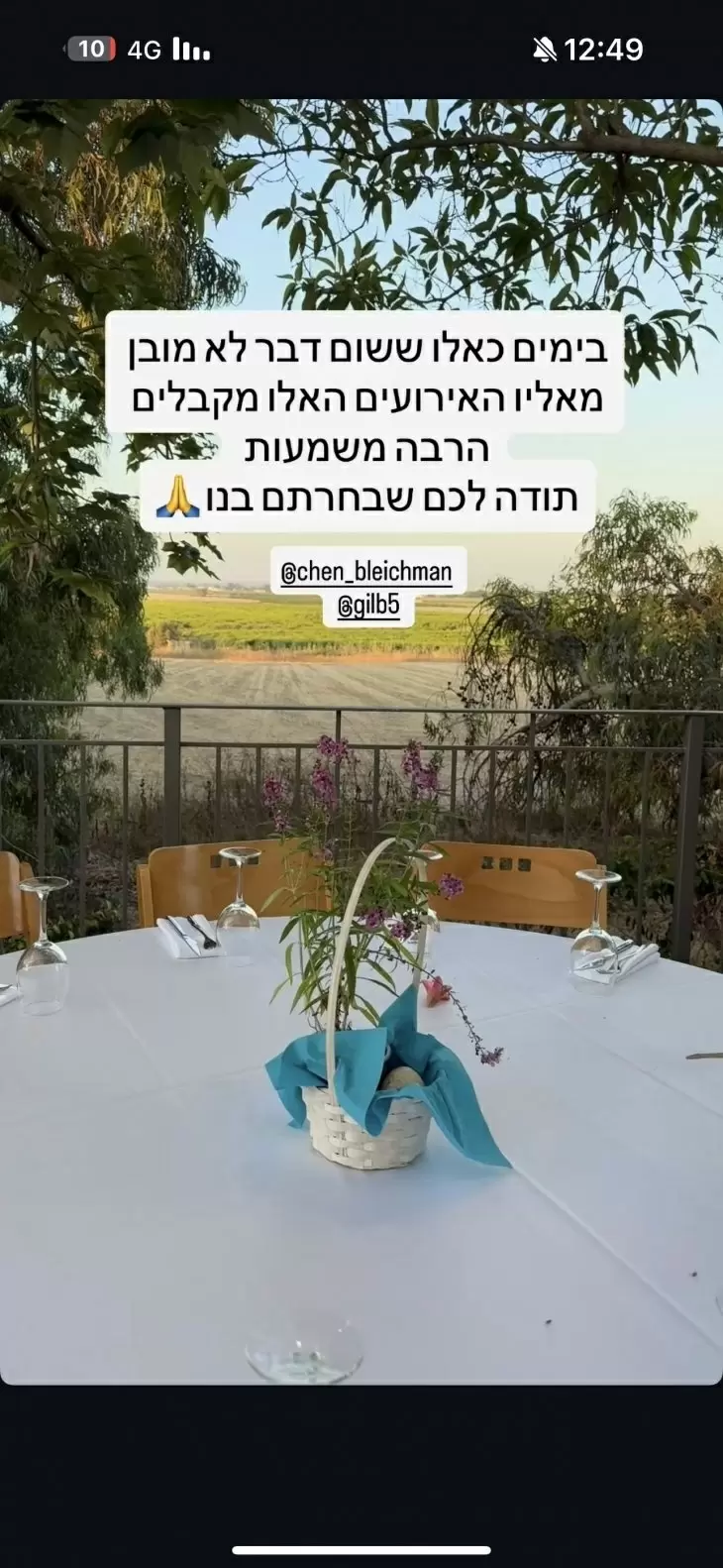 תמונה מספר 2