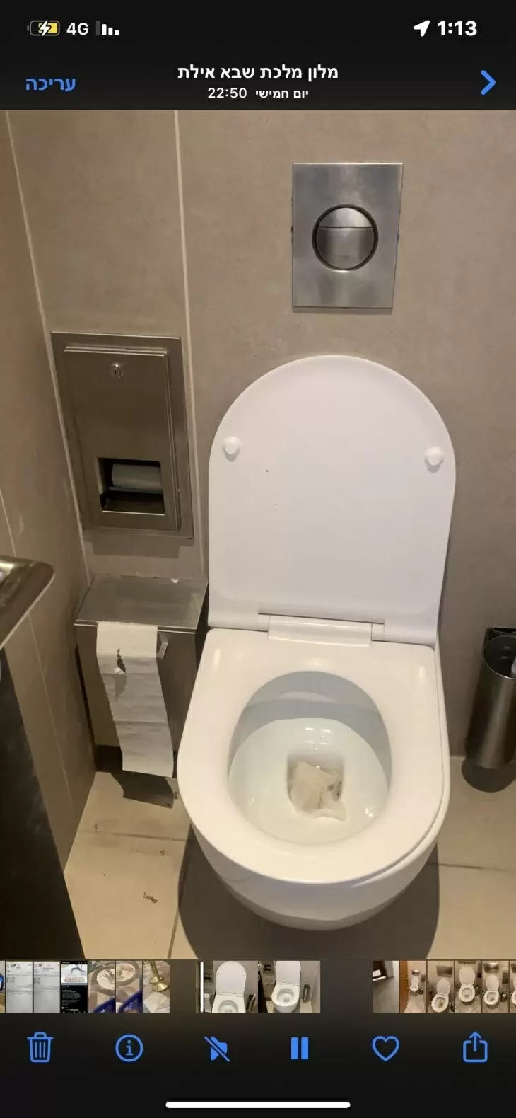 תמונה מספר 5