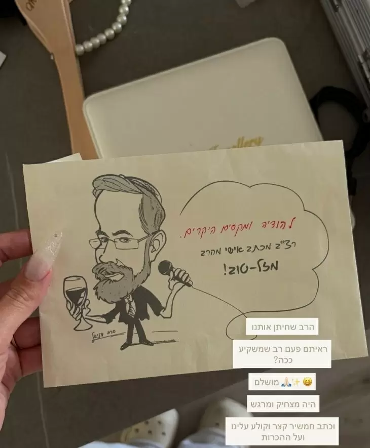 תמונה מספר 1