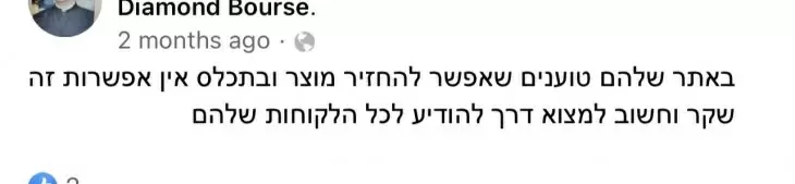 תמונה מספר 2