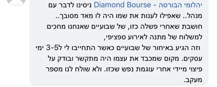 תמונה מספר 5