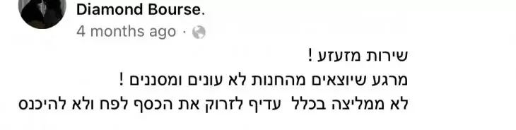 תמונה מספר 6