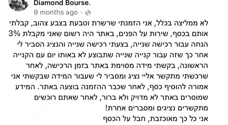 תמונה מספר 7