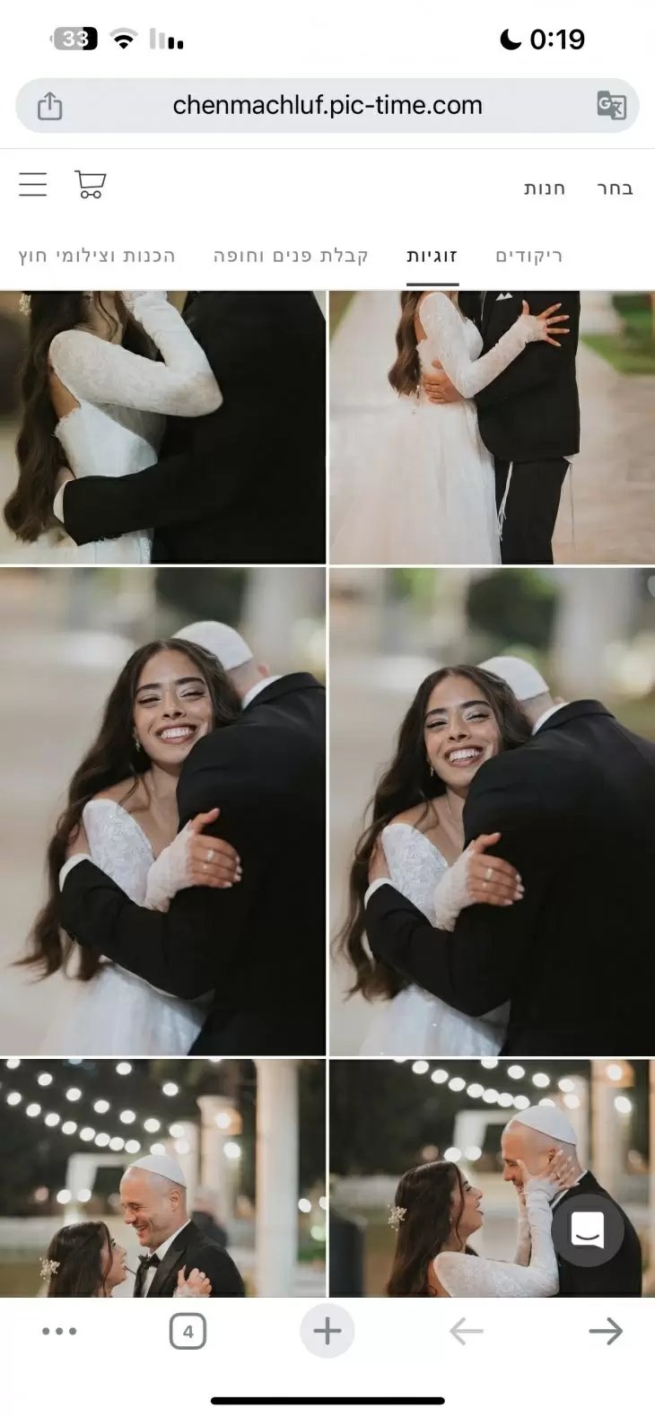 תמונה מספר 1
