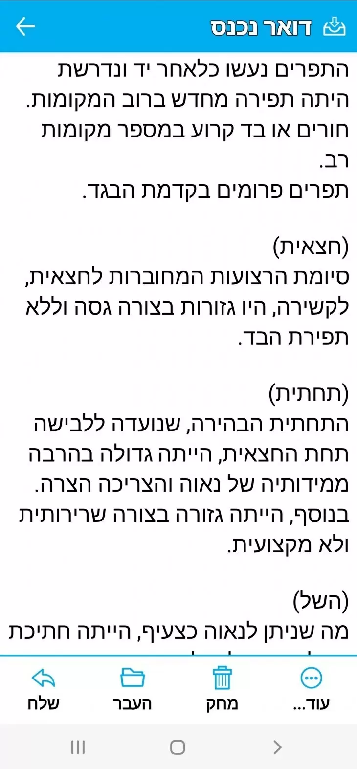 תמונה מספר 10