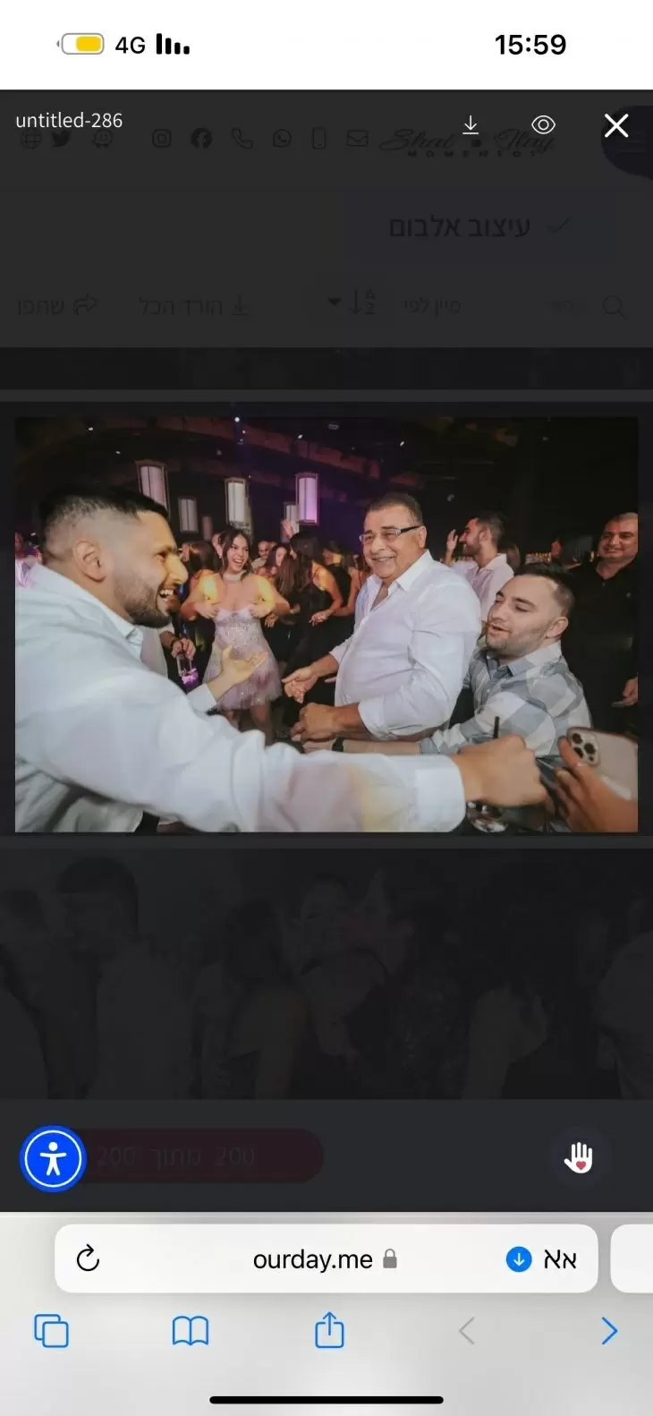 תמונה מספר 3