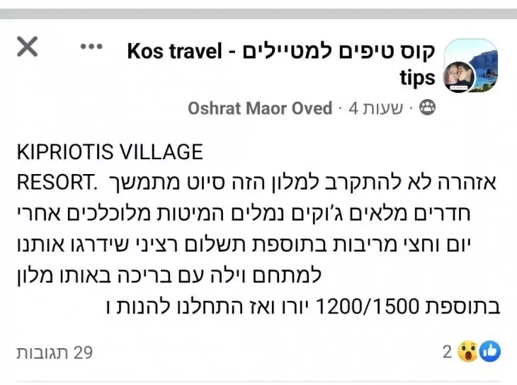 תמונה מספר 2