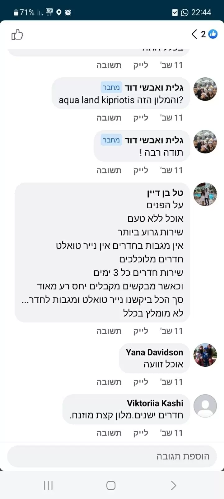 תמונה מספר 3