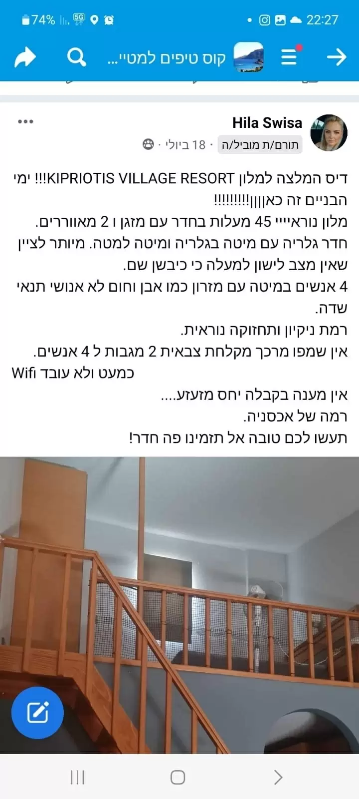 תמונה מספר 5