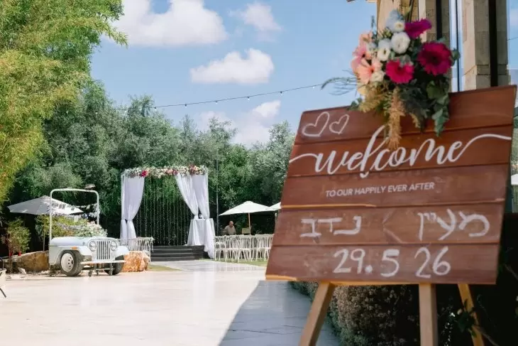 תמונה מספר 5